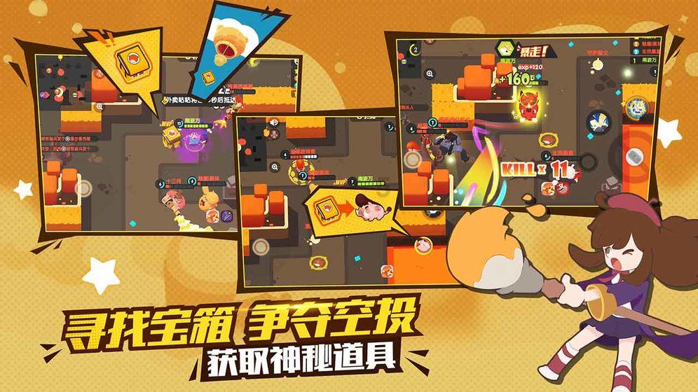 全民剧本大师内置菜单
