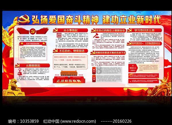 探索史光柱的感人事迹,发现更多乐趣!