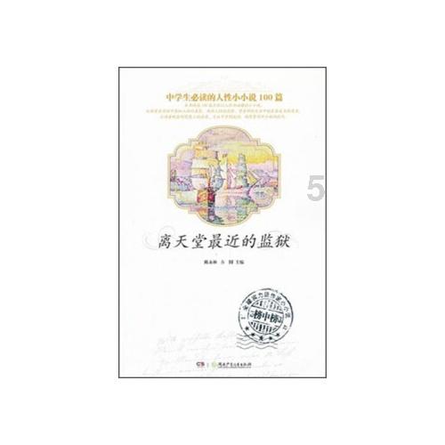 「探知问答」-一站式解答你的问题
