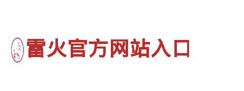 探索无限可能，尽在6566体育app网页版游戏公司！